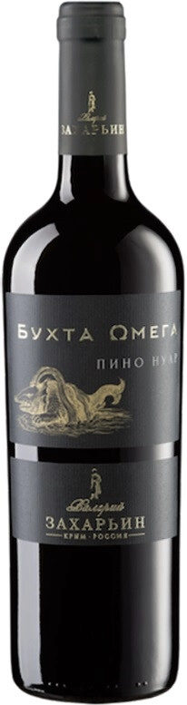 Вино "Бухта Омега" Пино Нуар