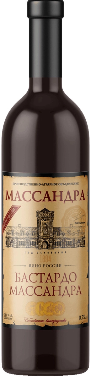 Вино Бастардо "Массандра"