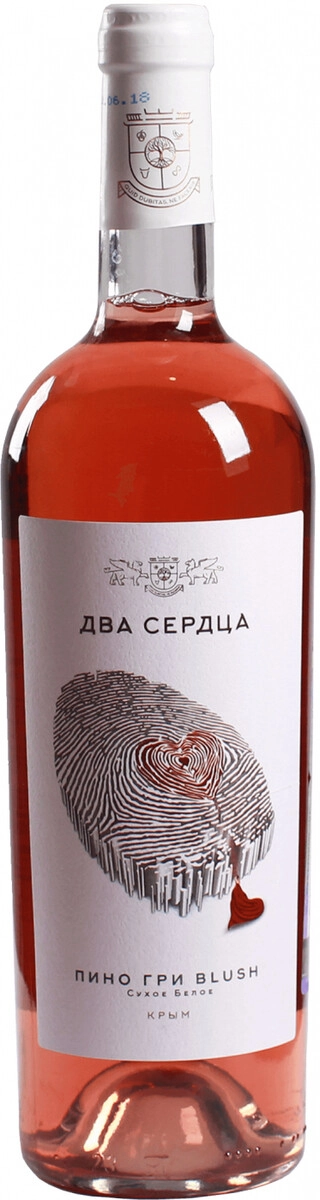 Вино "Два Сердца" Пино Гри Блаш