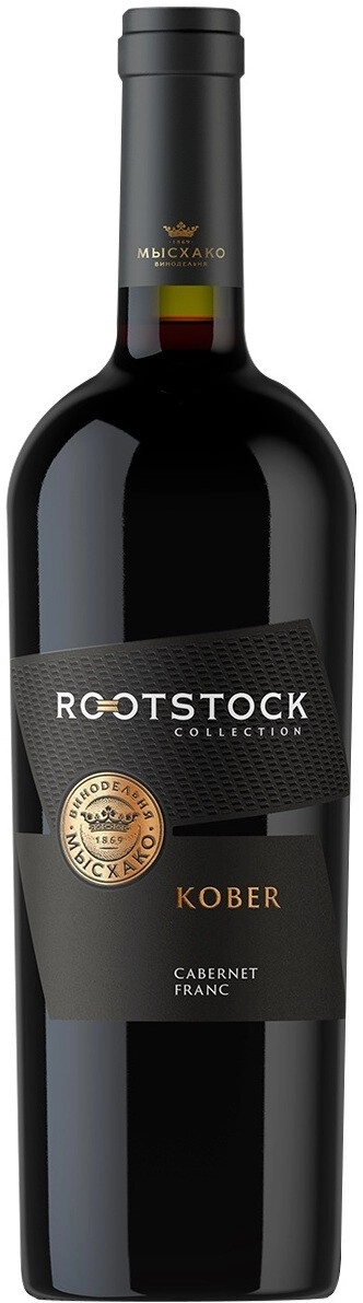 Вино Myskhako, "Rootstock" Kober Cabernet Franc