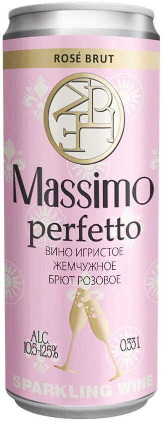 Игристое вино "Massimo perfetto" Rose Brut, in can