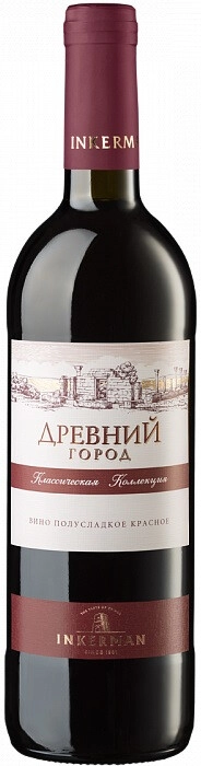 Вино Инкерман, "Древний город"