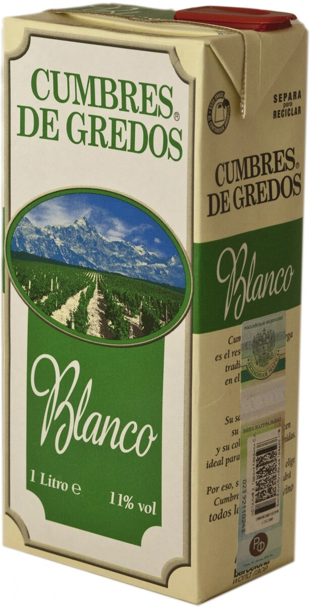 Вино "Cumbres de Gredos" Blanco Dry, Tetra Pak