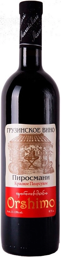 Вино Marniskari, "Orshimo" Pirosmani
