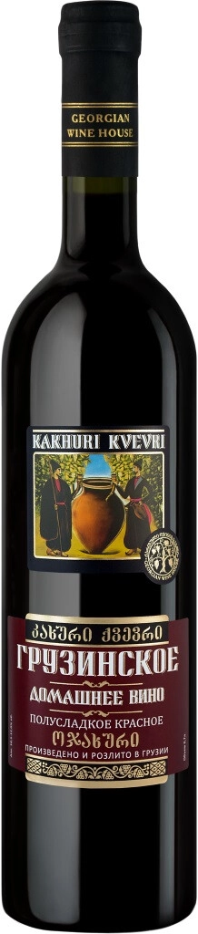 Вино Georgian Wine House, "Kakhuri Kvevri" Domashnee Red Semi-Sweet