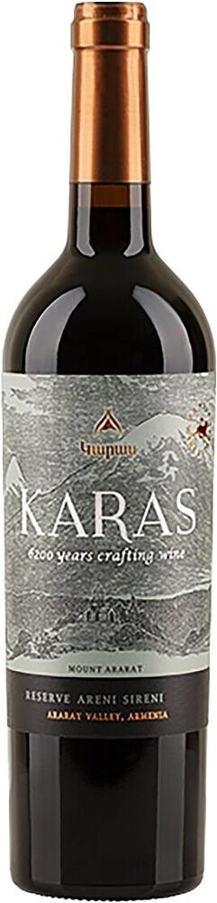 Вино Armavir Vineyards, "Karas" Areni-Khndoghni