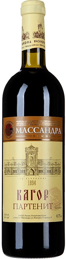 Вино Массандра, Кагор "Партенит"