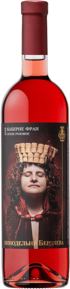 Вино Винодельня Бердяева, Каберне Фран Розовое