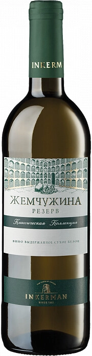 Вино Инкерман, "Жемчужина" Резерв