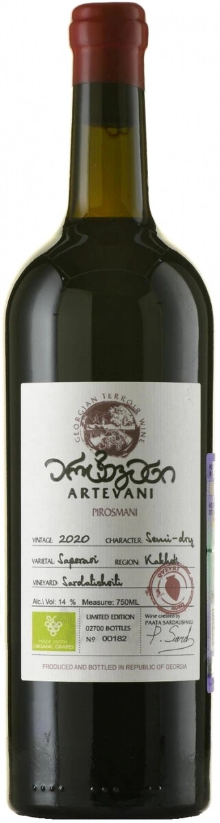 Вино "Artevani" Pirosmani