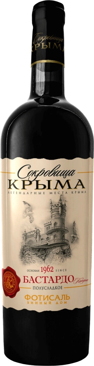 Вино "Сокровища Крыма" Бастардо Каберне полусладкое