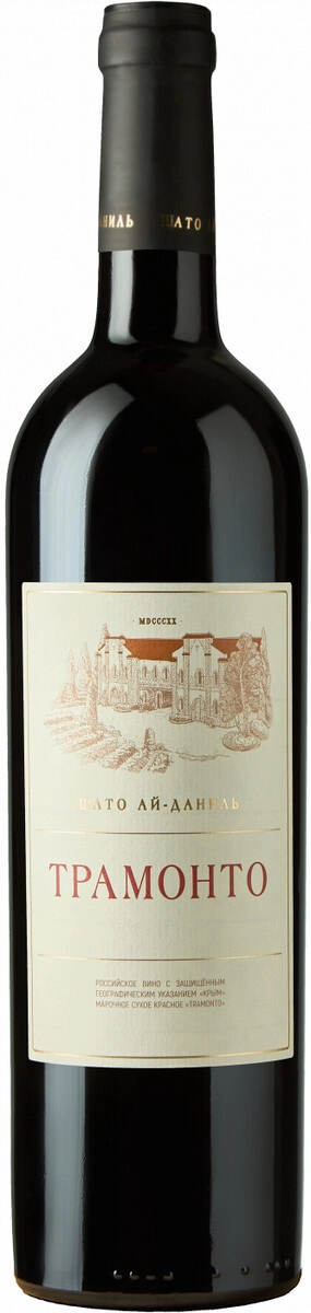 Вино Chateau Ay-Daniel, "Tramonto"