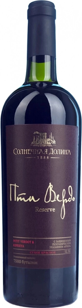 Вино "Пти Вердо Солнечной Долины" Резерв