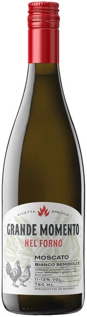 Вино Burlyuk, "Grande Momento" Moscato