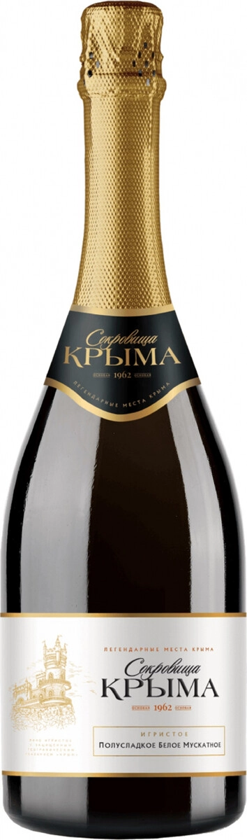 Игристое вино "Сокровища Крыма" Мускатное