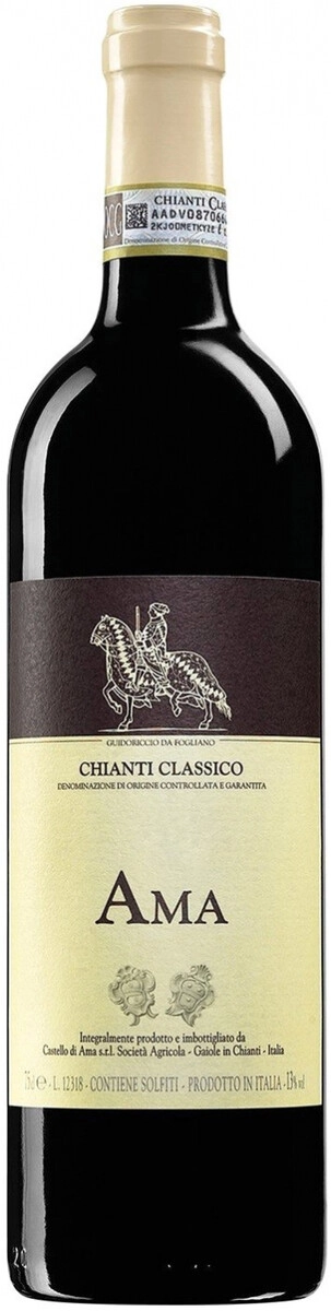 Вино  "Ama", Chianti Classico DOCG