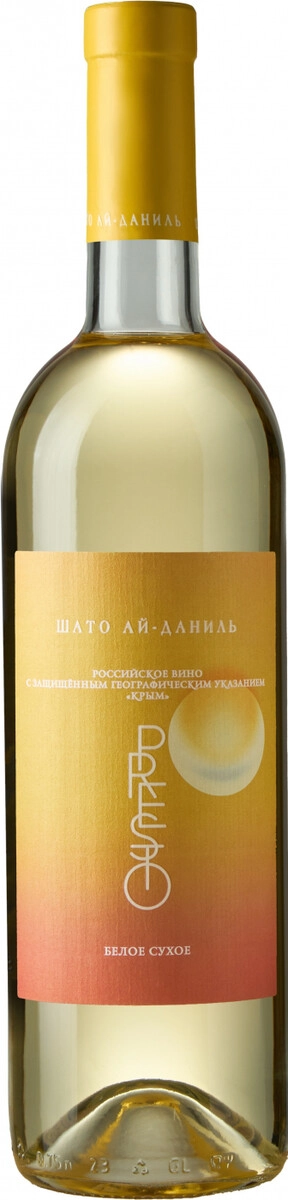 Вино Chateau Ay-Daniel, "Presto" White