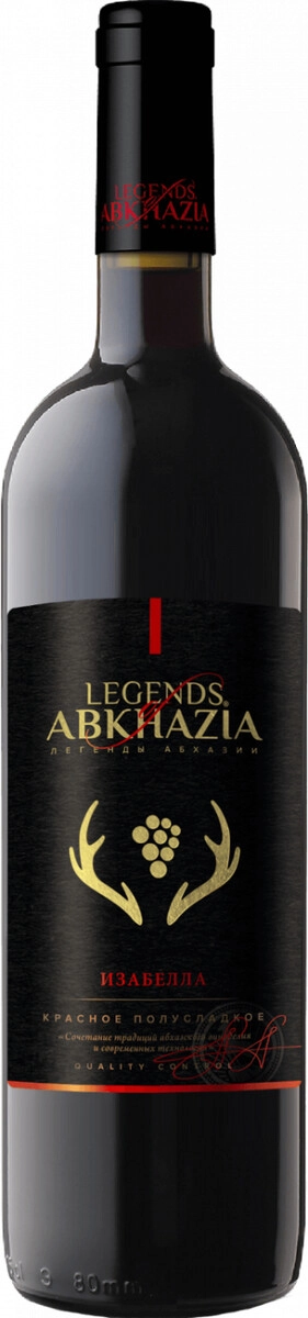 Вино "Legends of Abkhazia" Izabella