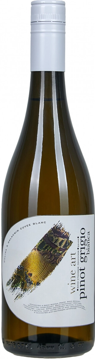 Вино Dolina, "Wine Art" Pinot Grigio