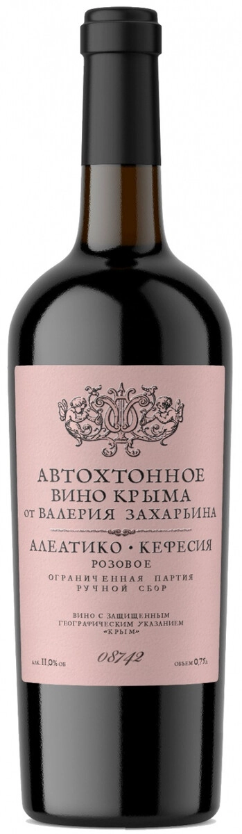 "Автохтонное вино Крыма от Валерия Захарьина" Алеатико-Кефесия