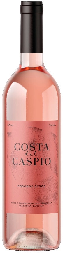 Вино Derbent Wine Company, "Costa del Caspio" Rose