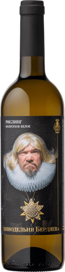 Вино Винодельня Бердяева, Рислинг