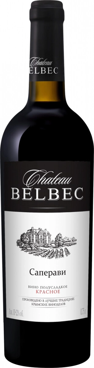 Вино "Chateau Belbec" Saperavi