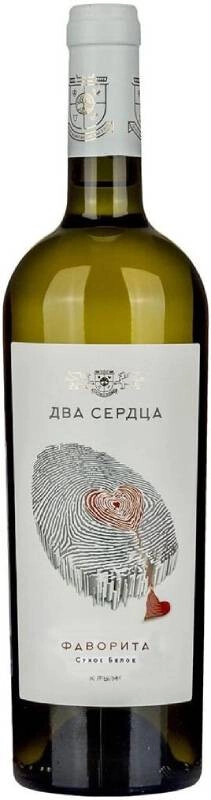Вино "Два Сердца" Фаворита