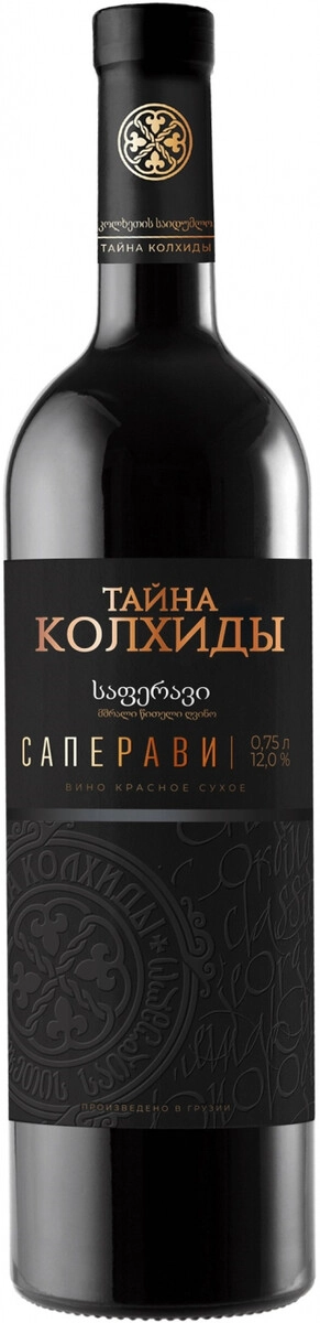 Вино "Тайна Колхиды" Саперави