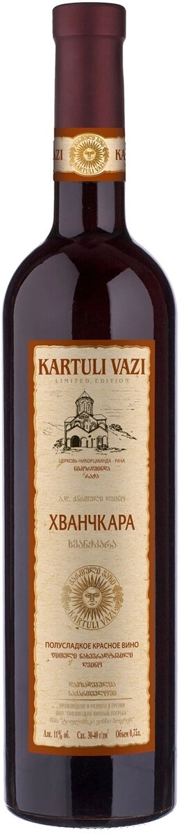 Вино "Картули Вази" Хванчкара