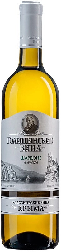 Вино "Голицынские вина" Шардоне Крымское