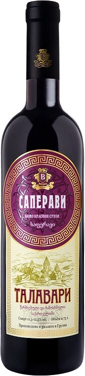 Вино "Талавари" Саперави