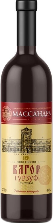 Вино Массандра, Кагор "Гурзуф"