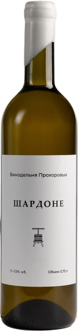 Вино Винодельня Прохоровых, Шардоне