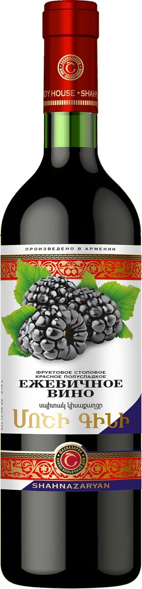 Вино Шахназарян, Ежевичное