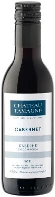 Вино Cabernet de Tamagne