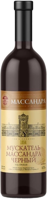 Вино Мускатель "Массандра" Черный