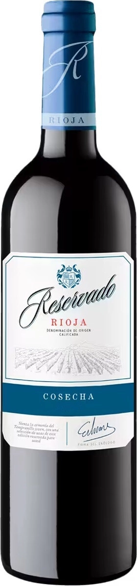 Вино Garcia Carrion, "Reservado" Cosecha, Rioja DOC