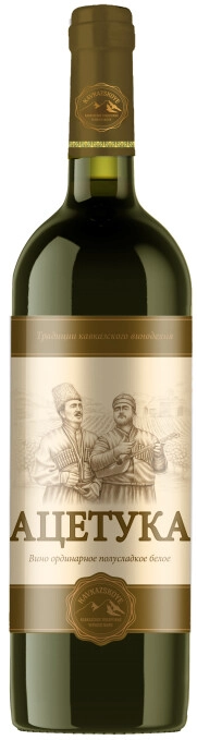 Вино "Ацетука" Белое полусладкое