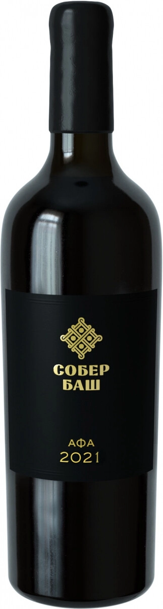 Вино Собер Баш, "Резервное" Афа