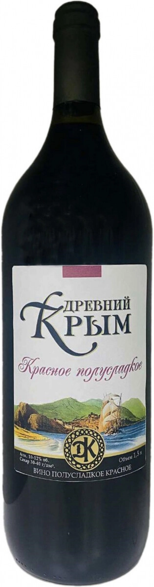 Вино "Древний Крым" Красное полусладкое
