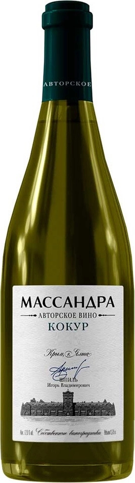 Вино Массандра, "Авторское вино" Кокур