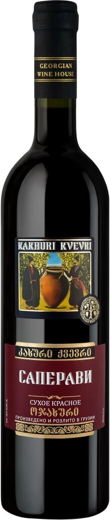Вино Georgian Wine House, "Kakhuri Kvevri" Saperavi