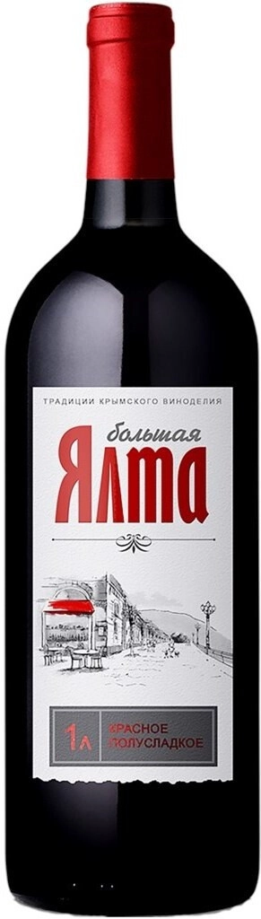 Вино "Большая Ялта" Красное полусладкое
