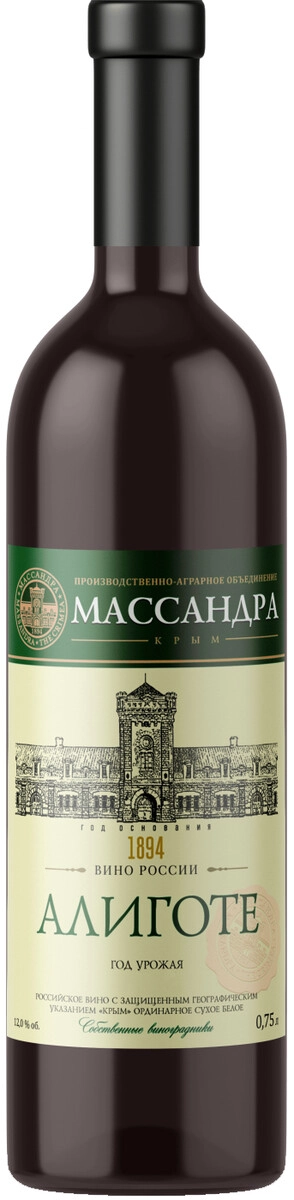 Вино Массандра, Алиготе