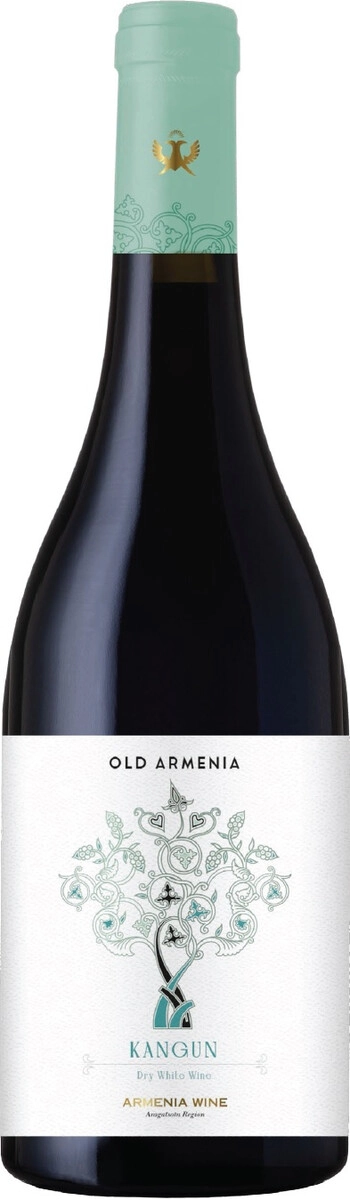 Вино "Old Armenia" Kangun