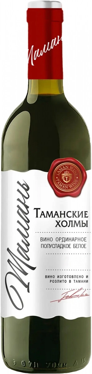Вино "Таманские Холмы" Белое полусладкое