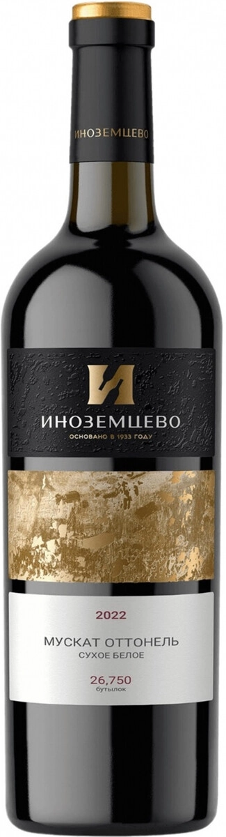 Вино Кавигрис, "Иноземцево" Мускат Оттонель