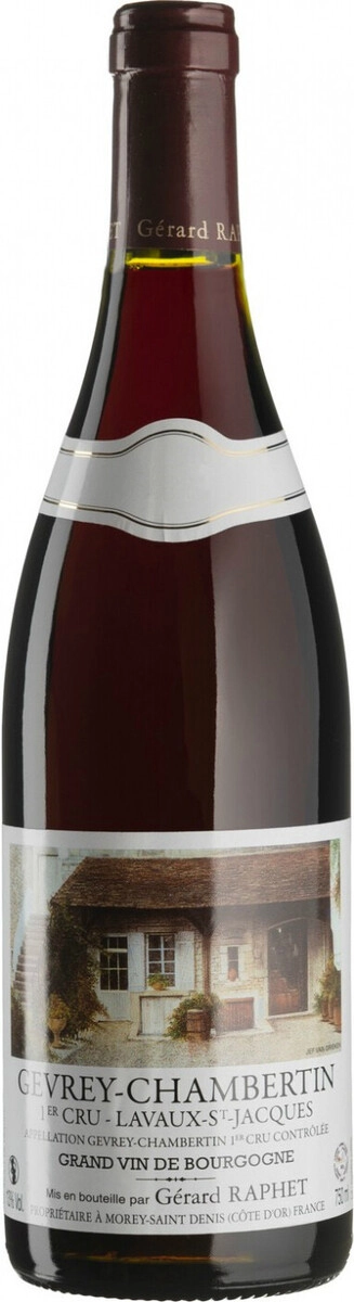 Вино Gerard Raphet, Gevrey-Chambertin 1-er Cru "Lavaux-St-Jacques" AOC