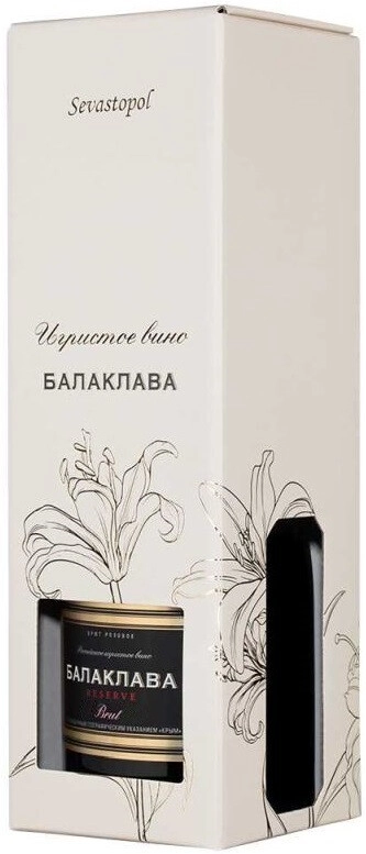 Игристое вино "Балаклава" Брют Резерв, в подарочной коробке